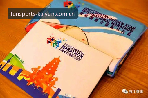 kaiyun体育限时活动教程：深度解析赛事投注与福利获取全攻略
