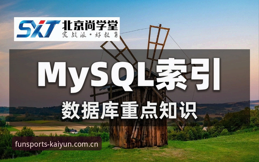 kaiyun体育赛事数据推荐使用教程：新手从入门到实战的完整指南