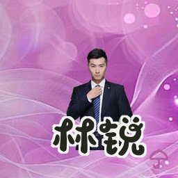 林锐